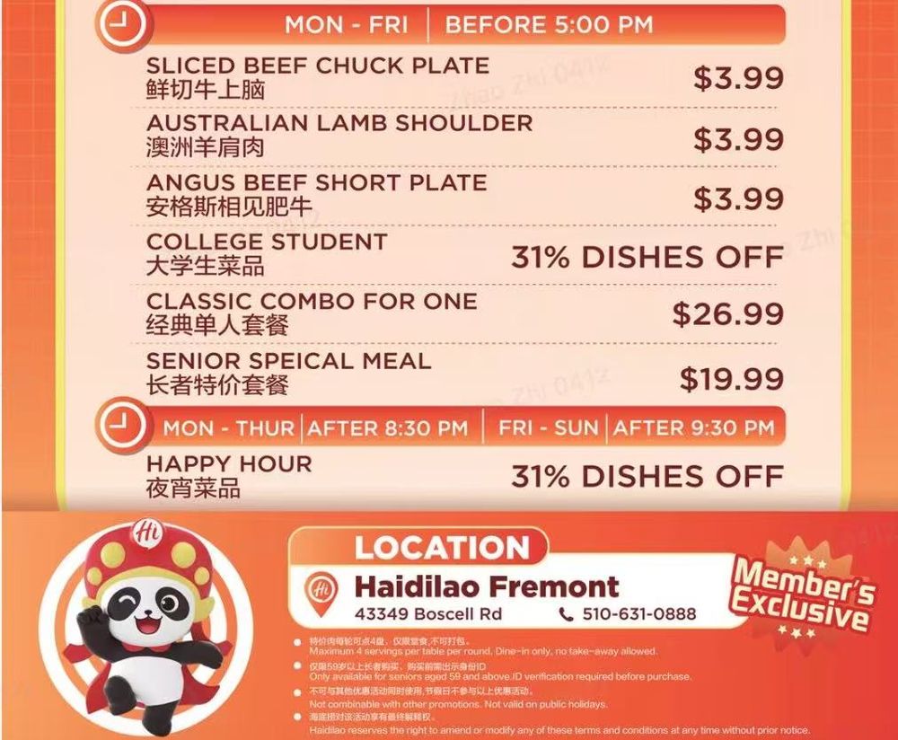 Haidilao