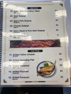 Menu photo 4 Dish Korean Cuisine Chamblee, GA Menu photo 4 Dish Korean Cuisine Chamblee, GA