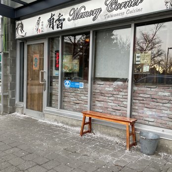 Memory Corner - Taiwanese Near Me - Richmond, British Columbia Memory Corner - Taiwanese Near Me - Richmond, British Columbia