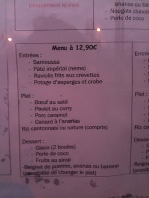 Menu photo 2 Villa de Chine Bordeaux, 33 Menu photo 2 Villa de Chine Bordeaux, 33