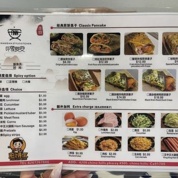 Changan Kitchen - Menu as of 8/19/25 - Dim Sum Near Me - Chino Hills, California Changan Kitchen - Menu as of 8/19/25 - Dim Sum Near Me - Chino Hills, California