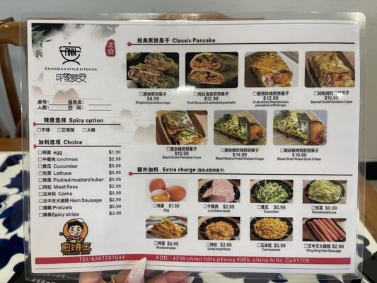 Menu photo 5 Changan Kitchen Chino Hills, CA Menu photo 5 Changan Kitchen Chino Hills, CA