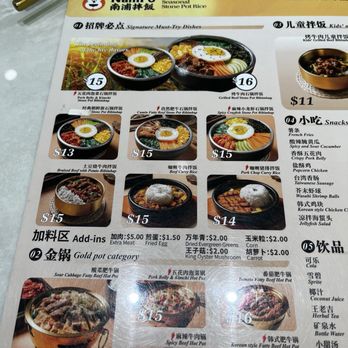Nam Po - Chinese Near Me - Brooklyn, New York