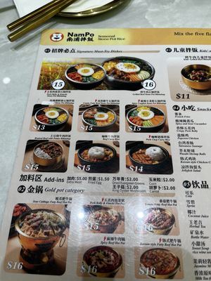 Menu photo 1 Nam Po Brooklyn, NY