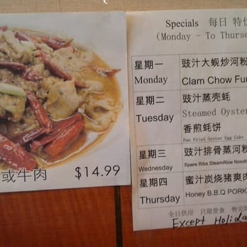 Macau Cafe - a few daily specials - Chinese Near Me - Sacramento, California Macau Cafe - a few daily specials - Chinese Near Me - Sacramento, California