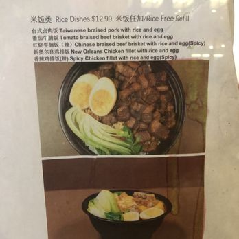 Shanghai Wonton Noodle - Menu - Noodles Near Me - Ottawa, Ontario Shanghai Wonton Noodle - Menu - Noodles Near Me - Ottawa, Ontario