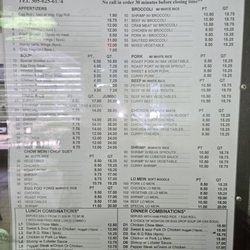 O-Rice Chinese Restaurant - Current menu price