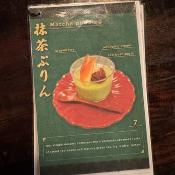 Mensho - Dessert - Ramen Near Me - Oakland, California Mensho - Dessert - Ramen Near Me - Oakland, California