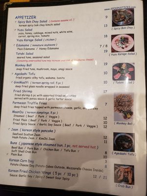 Menu photo 8 Spoonsticks Massapequa, NY