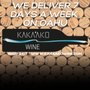 Photo of Kaka'ako Wine