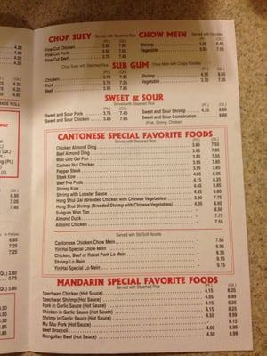 Menu photo 2 Yinhai Restaurant Marshall, MI