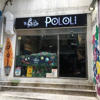 Pololi - Store front - Hawaiian Near Me - Hong Kong, HK