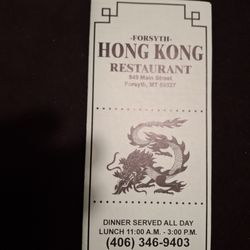 Hong Kong - Menu Front Page