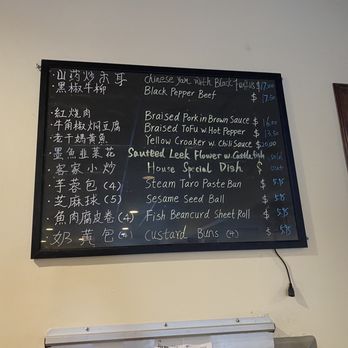 Shanghai Bun - Shanghainese Near Me - West Windsor, New Jersey Shanghai Bun - Shanghainese Near Me - West Windsor, New Jersey