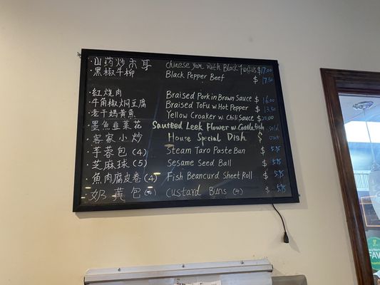 Menu photo 1 Shanghai Bun West Windsor, NJ Menu photo 1 Shanghai Bun West Windsor, NJ