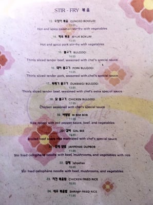 Menu photo 7 Sole Cafe Saint Paul, MN