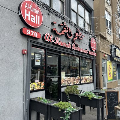 Alkumah Halal by null