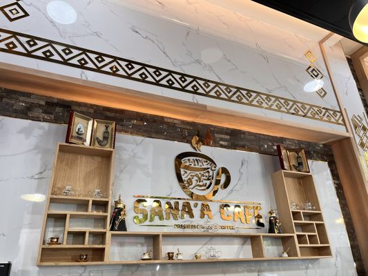 Sana'a Cafe by null