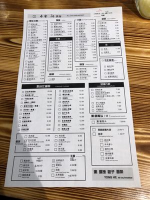 Menu photo 8 Yong He All Day Breakfast Markham, ON