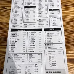 Yong He All Day Breakfast