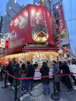 Takoyaki Juhachiban Dotonbori by null