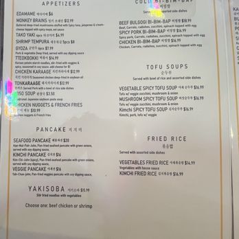 Korea Chefs - Menu - Korean Near Me - Daphne, Alabama