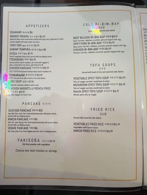Menu photo 8 Korea Chefs Daphne, AL