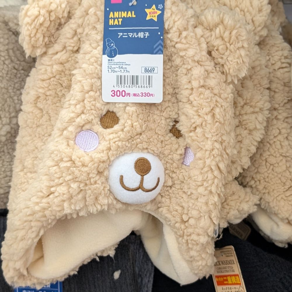 Daiso - Discount Store Near Me - Whittier, California