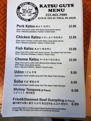 Menu photo 3 Pungnyeon Katsu Philadelphia, PA