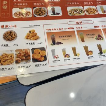 Young Fish - Menu - Chinese Near Me - Brooklyn, New York