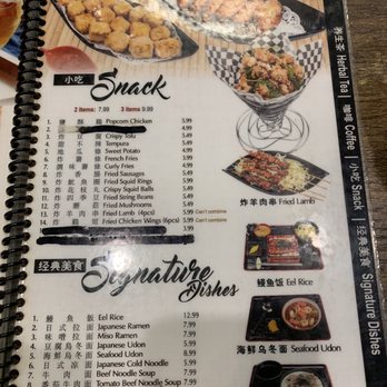 Meet Tea - Snacks and food - Bubble Tea Near Me - Temple City, California Meet Tea - Snacks and food - Bubble Tea Near Me - Temple City, California