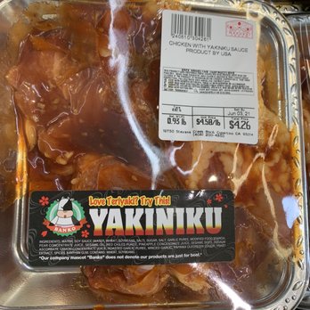 Tokyo Central - Pre-Marinated Chicken - International Grocery Near Me - Cupertino, California