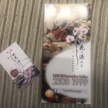 桃花源沐足 - Massage Near Me - Hong Kong, HK 桃花源沐足 - Massage Near Me - Hong Kong, HK