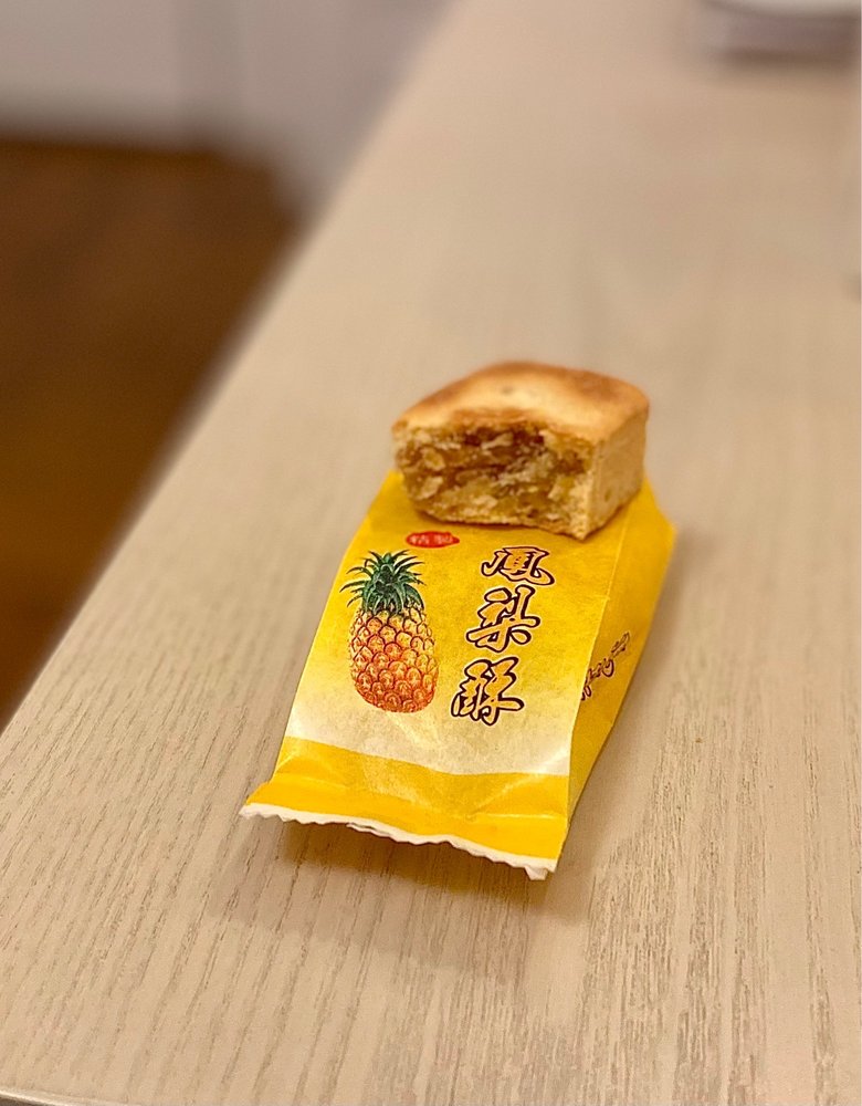 Yeh's Bakery