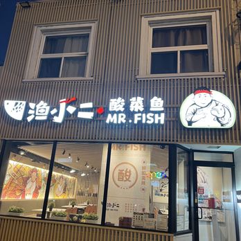 Mr Fish - Front door - Asian Fusion Near Me - Toronto, Ontario