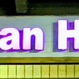 Exterior outside entrance of Tai Pan House - Night Sign - Rancho Cucamonga, California Exterior outside entrance of Tai Pan House - Night Sign - Rancho Cucamonga, California