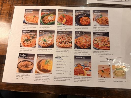 Menu photo 7 Shinmai Kumo Cary, NC Menu photo 7 Shinmai Kumo Cary, NC