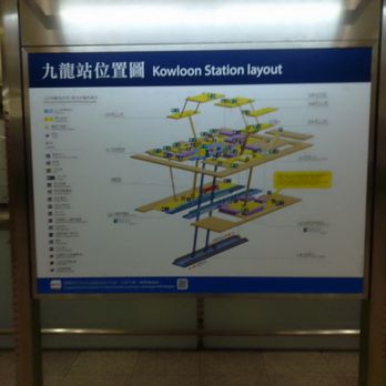 港鐵九龍站 - Map - Train Stations Near Me - Hong Kong, HK
