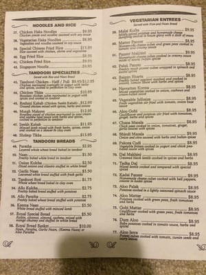 Menu photo 3 Royal Indian Cuisine Troy, MI Menu photo 3 Royal Indian Cuisine Troy, MI