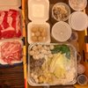 Hot Pot Heaven gift card