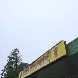 China Star