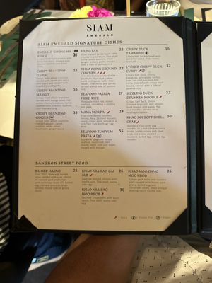 Menu photo 1 Siam Emerald Rockville Centre, NY Menu photo 1 Siam Emerald Rockville Centre, NY