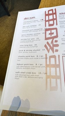 Menu photo 6 Morimoto Asia Napa Napa, CA Menu photo 6 Morimoto Asia Napa Napa, CA