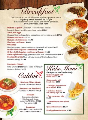 Menu photo 2 El Tapatio Restaurant Indio, CA