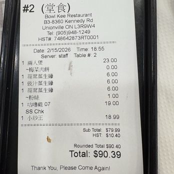 Bowl Kee Restaurant - Chinese Near Me - Markham, Ontario