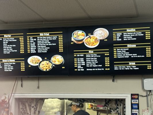Menu photo 1 Korean Market San Antonio, TX Menu photo 1 Korean Market San Antonio, TX