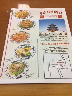 Menu photo 7 Fushing Chinese Restaurant Harrisburg, NC Menu photo 7 Fushing Chinese Restaurant Harrisburg, NC