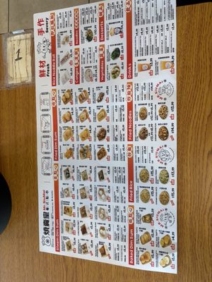 Menu photo 5 Mr SiuMai San Jose, CA Menu photo 5 Mr SiuMai San Jose, CA