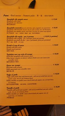 Bar Gianni Franzi by null