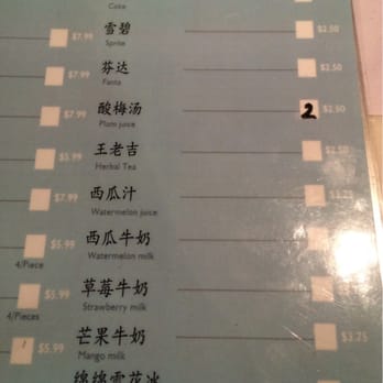 Boiling Hot Pot - Menu - Hot Pot Near Me - San Francisco, California